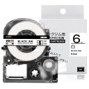 互換テプラ6MM白テプラテープキングジムテプラSS6Kテープカートリッジ互換品キングジムKINGJIMテープライターテプラPROSR170SR-GL1長さ8M