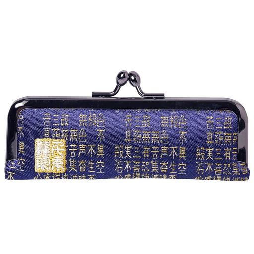 [千糸繍院]西陣織金襴がま口印鑑ケース/朱肉(裏地付き)(紺般若心経)
