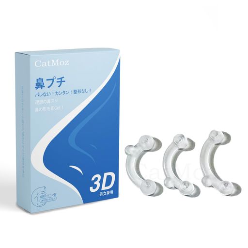 CatMoz3Dインビジブル鼻プチ透明で目立たない柔らかいシリコン製違和感なく鼻高く3サイズセット再利用可