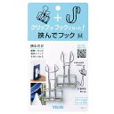 ベロス挟んでフッククリップM10個入りHH-6034x5