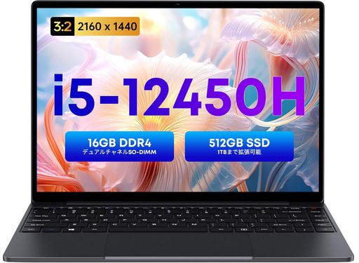 2025新登場CHUWIノートパソコンパソコンCoreBookX14.1インチ第12世代インテルCorei5プロセッサー搭載12450Hメモリ16GBSSD512GWindows11HDMI