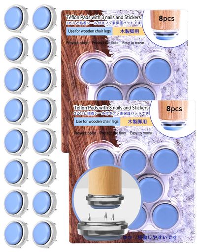 椅子脚カバー 木製椅子用 24mm対応 16個セットフローリング対応 椅子足カバー滑りすぎない 滑らか移動 傷防止 静音 多形状対応 サイズ選び不要