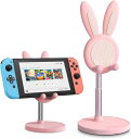 PANPHEN かわいいウサギの形のSWITCHホルダー 卓上携帯ホルダー 角度と高さ調節可能 多機能ヘッドセットホルダー 携帯電話/タブレット/IPADホルダー 様々な機種に対応 リモートオフィス オンライン教育 女の子へのプレゼント (ピンク)