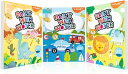 YPLUS 幼児向け水塗り絵 1-3歳 2-4歳の子供用水彩画用紙 何回でもぬれる塗り絵 筆付きの絵画手工芸ギフト 3冊セット