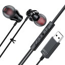 イヤホンマイクUSB有線イヤホン【2.5M】ヘッドセットDAC搭載HIFI音質カナル型通話可能音量調節テレワークWEB会議ZOOMパソコン用ゲーミングイヤホンU...