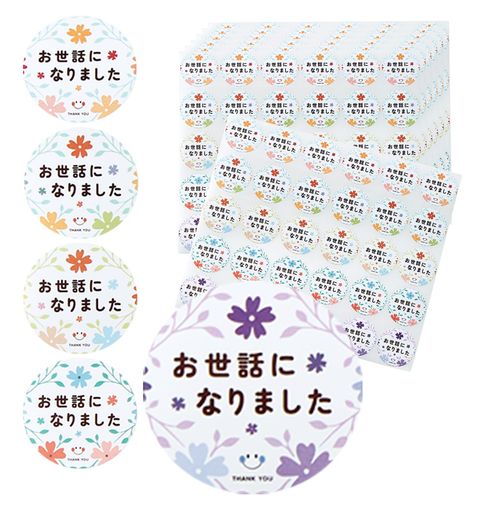 TOMSING感謝シール丸型お世話になりましたカラー600枚ありがとうシールシール一枚32mm母の日、結婚式、誕生日、記念日、感謝の日用(5色(A-32)32m...