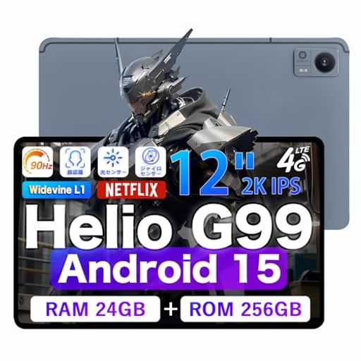 [タブレット12インチG99WidevineL1]]Android15タブレットAvidPadA90RAM24GBROM256GB2KIPS画面90HzWIFI