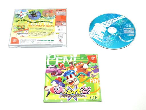 ペンペントライアイスロン ペンペントライアイスロン