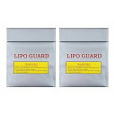 SELECOCOLiPoGuardリポガード小サイズ2枚セットリポバッテリーセーフティーバッグ耐火バッグ(小2枚セット)