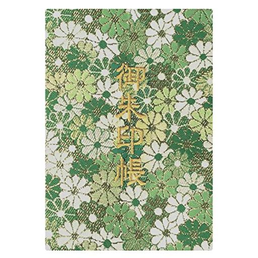 千糸繍院御朱印帳M【緑花一面】西陣織金襴装丁/刺繍文字蛇腹式48ページ中判(金色刺繍文字/白色本文)