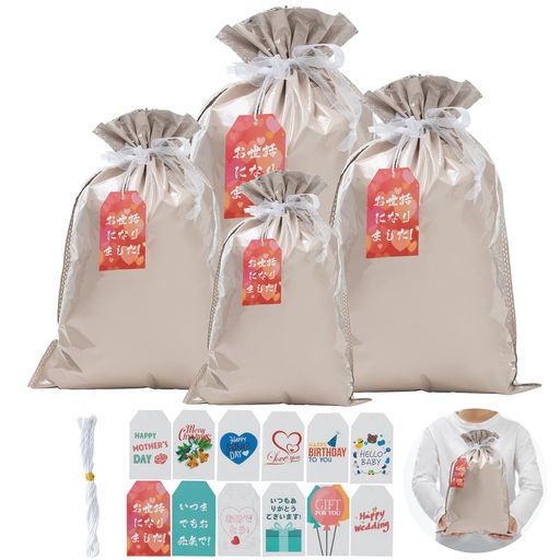 Senteriaラッピング袋バースデーバッグプレゼント袋ギフトバッグ誕生日記念日結婚式母の日父の日バースデーお祝い収納お土産バレンタインクリスマスひな祭りギフトお菓子記念日結婚式…