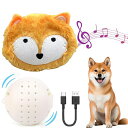 CANPLUS犬ボールおもちゃ自動動くおもちゃ動くボール電動ボールぬいぐるみ知育玩具柔らか弾性犬ボール防水無毒お手入れ簡単USB充電運動不足トレーニング不安分離症解消ストレス解消(オ…(3)