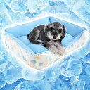 Peto-Raifuペットベッド犬猫ベッド夏ひんやり冷感洗える3D通気性優れ犬夏用ベッド夏用ペットクッション犬用ベッド猫用ベッド冷感ベッドふわふわペットソファー...