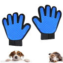 Granmagazzペットブラシグローブセットマッサージブラシ猫犬抜け毛猫犬ブラッシングブラシ1ペア抜け毛取りクリーナーマッサージ皮膚に優しい洗い可能柔軟通気性...
