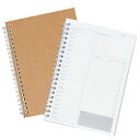 I’MSOHAPPYTODOリストスケジュール帳一日メモ帳B6手帳時間管理ノート予定帳2冊セット(クラフト)
