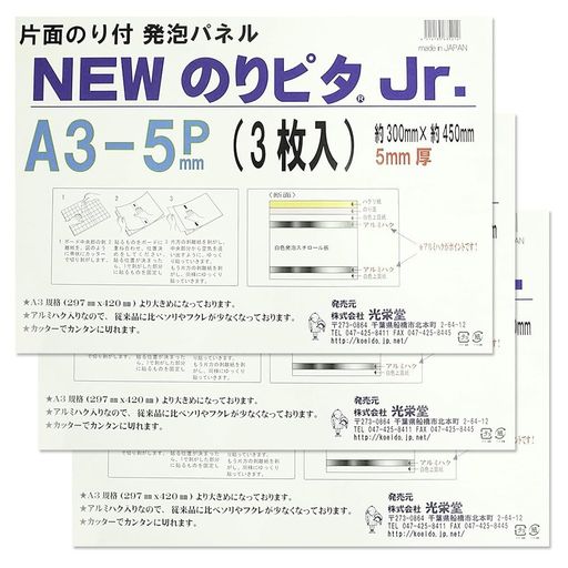 NewΤԥJr5ߥ3A3ڤ3ޥå/9