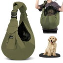 【現役ペットトレーナー監修】Yastoペットスリング犬抱っこ紐2025最新型スリング犬猫小型犬ペットバッグキャリーリュック肩掛け調節可能飛び出し防止メッシュネット肩パッド底板付き(…