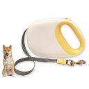 THKWOO犬リード伸縮自動巻き取り長さ5M荷重30KG軽量犬のリード小型犬中型犬散歩強いナイロンテープワンクリック停持ち運び簡単(黄-白)(4)