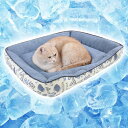 PETO-RAIFUペットベッド犬猫ベッド夏ひんやり冷感洗える3D通気性優れ犬夏用ベッド夏用ペットクッション犬用ベッド猫用ベッド冷感ベッドふわふわペットソファー暑さ対策外径約45X35X13CM小…