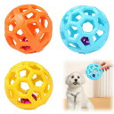 VorsiPro犬用おもちゃ鈴付きボール3個セットホーリーローラー耐久性歯のクリーニング運動不足解消ストレス解消投げて遊べる噛むおもちゃ歯磨き丈夫耐久性ベーコン...