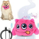 CANPLUS犬ボールおもちゃ自動動くおもちゃ動くボール電動ボールぬいぐるみ知育玩具柔らか弾性犬ボール防水無毒お手入れ簡単USB充電運動不足トレーニング不安分離...