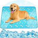 Sazuik最新ペットひんやりマット犬猫冷却マット55*80CMペット用クールマット涼しい熱中症熱さ対策接触冷感防水耐噛み丸型冷感シート洗える無害ジェル猫中型大...