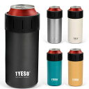 TYESO缶ホルダー保冷ペットボトル保温保冷缶ホルダータンブラー2WAYタイプ500ml缶用滑り止め真空断熱(黒500ml)(3)