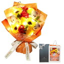WOOWEIソープフラワー花束くまLED付き敬老の日母の日ひまわりひな菊枯れない花フラワーギフト人気造花ブーケ誕生日プレゼント女性結婚祝い退職送別贈り物ボックス...