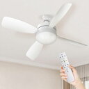 TANKAOシーリングファンライトLED扇風機28W3000LME26【壁スイッチ/リモコンメモリ機能】常夜灯天井ライト照明器具省エネ正逆回転切り替え無階段調光調色3階段風量調整DCモータータイマー機…