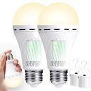 DANYEE防災電球LED電球【2年保証】2400MAHバッテリー内蔵E2660W相当810LM電球色蓄電型LED電球停電時自動点灯ライトバッテリー停電感知センサー内蔵懐中電灯LED充電式ランタン小型防災地震対策(3)