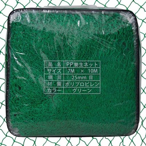 野球ネット野球練習ネット野球バックネット防球ネット防鳥ネット防獣ネット多目的ネット飛散防止ネット..