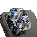 CeiBandラインストーンカメラフィルムiPhone15Pro/iPhone15ProMax対応レンズカバーカメラ保護アルミ合金縁取り+強化ガラス】キラキラレ...
