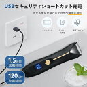 【新モデル】ボディシェーバーメンズVIOメンズシェーバ電気男性用LEDディスプレイUSB充電式全身ボディトリマー自動研磨IPX7防水ロック機能お風呂剃り可長さ調整電動バリカン水洗い可LED…