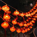 DIFEIUKI中華提灯LEDライトストリングライト3m20電球ランタン赤提灯ライト旧正月新年春節イルミネーションライトUSB充電式防雨タイプお祭り縁起のいい屋外ショップ店舗装飾用