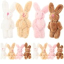 Lurrose20個ぬいぐるみ動物ウサギのぬいぐるみおもちゃミニ装飾用祝い誕生日プレゼント最適(ピンク+ブラウン+ライトブラウン+ホワイト)