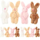 Lurrose20個ぬいぐるみ動物ウサギのぬいぐるみおもちゃミニ装飾用祝い誕生日プレゼント最適(ピンク+ブラウン+ライトブラウン+ホワイト)