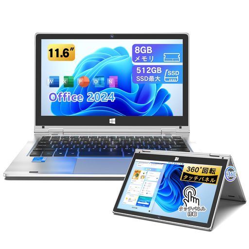 VETESA ノートパソコン Office 2024搭載 Windows11 11.6インチ タッチパネル 360°回転 2in1 タブレットpc 小型 ノートpc Wifi5/BT5.0対応/WEB カメラ内蔵 8GB 128GB M.2 SSD