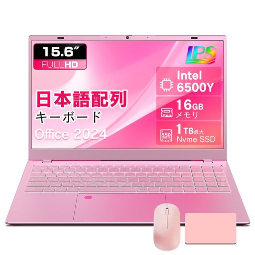 ノートパソコン Office2024搭載 15.6インチ 6500Y ノートPC サクサクな動作 最大3.4GHz 16GB 256GB SSD Windows11 高速放熱 静音 デスクトップpc
