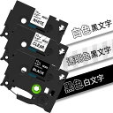 透明白黒12MMTZEテープTZE-131TZE-231TZE-335PタッチPTラベルライターPT-P300BTPT-J100PT-P710BT用3色セット、...