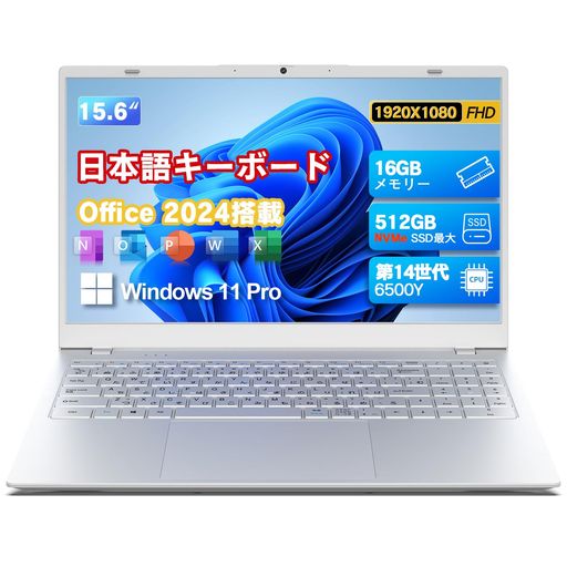 VETESA ノートパソコン Office 2024搭載 Windows 11 15.6インチ パソコン 1920x1080P IPS非光沢液晶 軽量 ノートPC Webカメラ Intel 6500Y