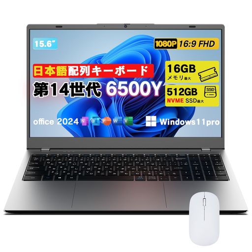 VETESA ノートパソコン windows 11 office 2024搭載 15.6インチIPS液晶/1920x1080FHD カメラ付き/薄型PCノート高性能CPU 第14世代