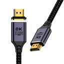 NFHK磁気コネクター8KTYPE-AHDMI2.1オス-ストレートオスビデオケーブルノートパソコンHDTV100CMHD-043-1.0M(2)