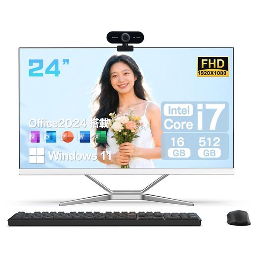 VETESA デスクトップパソコン Core i7 24インチ1920*1080 FHD IPS 高性能・多機能 一体型PC Windows 11 Pro Office 2024