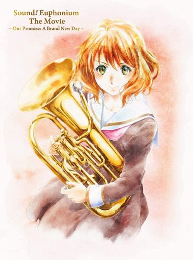 【初回特典あり】劇場版響け!ユーフォニアム~誓いのフィナーレ~[コンテ集付数量限定版BLU-RAY](石原監督厳選の名場面コンテ集(208P)付き)(特製ケース)(デジパック仕様)(スペシャルブックレ…