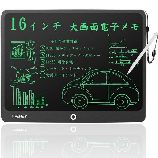 FVEREY電子メモパッド16インチ大画面電子パッド、軽量、高輝度、ロック機能、電池交換可能、LCD電子メモ帳、ワンタッチ、ペンと消去板、デジタルメモ帳、タブレット、図面、タブレット… FVEREY電子メモパッド16インチ大画面電子パッド、軽量、高輝度、ロック機能、電池交換可能、LCD電子メモ帳、ワンタッチ、ペンと消去板、デジタルメモ帳、タブレット、図面、タブレット…