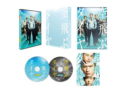 ڥ᡼ŵ۶֥()(ꥸʥBIG3糧åդ)[DVD]