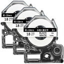 テプラ18MM白互換キングジムテプラテープSS18KラベルテープテプラPROカートリッジ