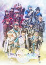 【初回製造特典ライブ音源+BGMCD付き】舞台『魔法使いの約束』祝祭シリーズPart2Blu-ray【Blu-ray】