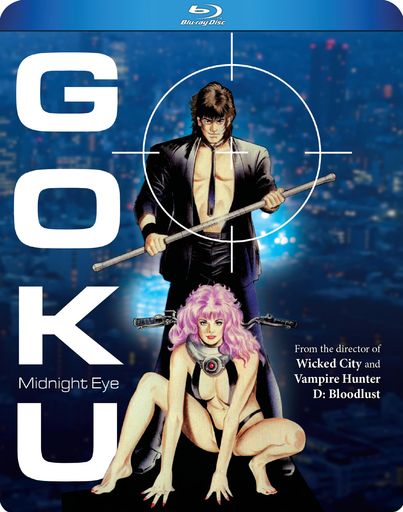 GOKUMIDNIGHTEYEOVASERIES[REGIONA]