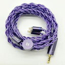 【JSHiFi-Lavender】2pin2.5mmリケーブル2.5mm銀メッキと銅混合交換ケーブル2pinイヤホンアップグレードケーブル(2pin2.5mm)